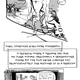 Illustration for article titled The Ultimate Laugh